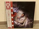Autographed   LP with Band Freddie Hubbard Tattoo of a Rose  Freddie Hubbard