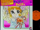 OST CANDY CANDY Mitsuko Horie org LP w/OBI + POSTER japan anime Candice Kyandi