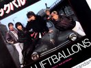 NEAR MINT ORIGINAL 1983 NENA 99 LUFTBALLONS RED BALLOONS 7