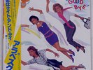 ARABESQUE TIME TO SAY GOOD BYE VICTOR VIP-28094 JAPAN OBI VINYL LP