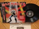 Heavy Metal Army - Maiden Japan Live   Iron Maiden Heavy Metal Vinyl 12