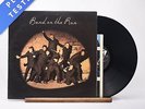 Wings - Band On The Run - PosterYEX-929-2 LP Vinyl Record - VG+/VG+