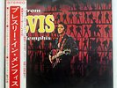 ELVIS PRESLEY FROM ELVIS IN MEMPHIS RCA SHP-6061 JAPAN OBI, PROMO VINYL LP