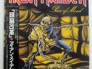 IRON MAIDEN PIECE OF MIND EMI EMS-91057 JAPAN OBI VINYL LP