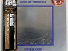 URIAH HEEP LOOK AT YOURSELF BRONZE WBS-71018 JAPAN OBI VINYL LP