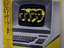 KRAFTWERK COMPUTER WORLD EMI EMS-91030 JAPAN OBI VINYL 2LP