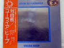 URIAH HEEP LOOK AT YOURSELF BRONZE P-10023B JAPAN OBI VINYL LP