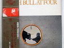 CAT STEVENS CATCH BULL AT FOUR A&M AML-160 JAPAN OBI VINYL LP
