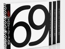 The Magnetic Fields - 69 Love Songs 6x10