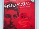 Bob Dylan 45 + Picture Sleeve Like A Rolling Stone Japan
