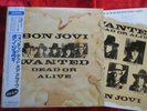 Bon Jovi - Wanted dead or alive (3 Vers)/+1  JAPAN 12