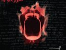 Kittie - Oracle [Clear Red Vinyl] BF RSD NEW Vinyl