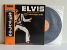 Elvis Presley As Recorded At Madison Square Garden SX260 RCA Japan Import