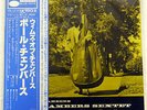 PAUL CHAMBERS SEXTET WHIMS OF CHAMBERS BLUE NOTE GXK 8018 JAPAN OBI VINYL LP