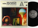 Sun Ra - The Solar-Myth Approach (Vol 1) LP - BYG Actuel 40 France VG++