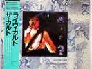 CULT DREAMTIME LIVE AT THE LYCEUM NEXUS K25P-573 JAPAN OBI VINYL LP