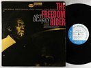 Art Blakey/Jazz Messengers - Freedom Rider LP - Blue Note DG RVG Ear NY USA VG+