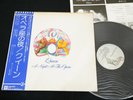 QUEEN - A NIGHT AT THE OPERA - JAPAN VINYL LP OBI GATEFOLD P-10075E
