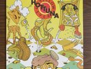 HOT TUNA YELLOW FEVER VINYL LP NEW SEALED RSD 2022 JORMA KAUKONEN GRUNT RECORDS