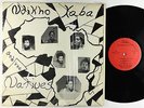 Ndikho Xaba & The Natives - S/T LP - Trilyte - Private Spiritual Jazz Shrink