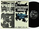 Revolutionary Ensemble - Manhattan Cycles LP - India Navigation DG VG++