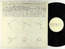 Han Bennink/Misha Mengelberg - Instant Composers Pool 010 LP - ICP NL 1st VG+