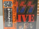 Kiss Alive II OG 1977 SEALED Japan VIP-9529-30 RARE 2LP Collector's Quality MINT