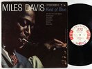 Miles Davis - Kind Of Blue LP - Columbia - CL 1355 6-Eye Mono PROMO