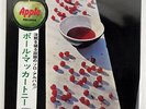 PAUL MCCARTNEY SAME APPLE AP-8963 JAPAN OBI VINYL LP