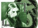 Type O Negative Dead Again 3 LP Olive Green and Black Vinyl / 500