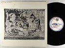 Sun Ra & Astro-Solar Infinity Arkestra - My Brother The Wind LP - El Saturn VG++