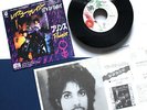 RARE PRINCE IS THE DRUG COVER 1984 OG 7