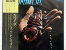 KUUMBA-TOUDIE HEATH KAWAIDA MERCURY BT-5015 JAPAN OBI VINYL LP