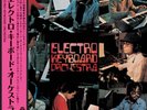 Electro Keyboard Orchestra - Self Titled LP NEW CLEAR VINYL