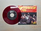 The Beatles - Strawberry Fields Forever (Red Vinyl) (Japan) ++ used ++