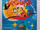 Christian Bruhn ‎– Sindbad (Original Soundtrack) - Halfspeed LP Vinyl + Poster