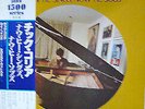 Chick Corea - Now He Sings, Now He Sobs / VG+ / LP, Album, RE