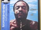 Grover Washington, Jr. - Mister Magic / NM / LP, Album, RE