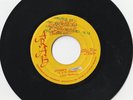RARE ROOTS 45 ARAB LABEL LITTLE MADNESS 
