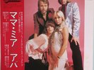 ABBA Mamma Mia Japan ONLY COVER pressing 12'' vinyl Lp  & OBI MINT 1976