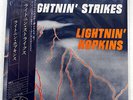 LIGHTNIN' HOPKINS LIGHTNIN' STRIKES VEE-JAY UPS-667-JY JAPAN OBI VINYL LP