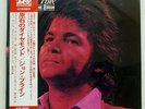JOHN PRINE DIAMONDS IN THE ROUGH ATLANTIC P-8286A JAPAN OBI VINYL LP