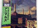 PINK FLOYD ANIMALS CBS/SONY 25AP 340 JAPAN OBI VINYL LP
