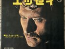SP 45T JAPON SFL-1350 JOHNNY HALLYDAY ESSAYEZ + C’ EST ÉCRIT SUR LES MURS