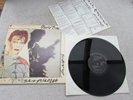 DAVID BOWIE LP SCARY MONSTERS LP ORIGINAL UK 1980 1st PRESS NEAR MINT
