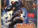 Limp Bizkit SIGNIFICANT OTHER 2 Album LP Set Sealed Shrinkwrap