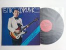 Takeshi Terauchi & His Blue Jeans SOVIET/Russian PRESS  LP JAPAN Surf/Beat
