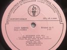 FURTWANGLER - BEETHOVEN - SYMPHONY No. 9 / BRAHMS - VARIATIONS - USSR TORCH 2LP