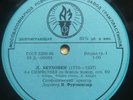 FURTWANGLER - BEETHOVEN - SYMPHONY No. 4 - USSR PRE-MELODIYA 