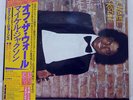 MICHAEL JACKSON OFF THE WALL EPIC 25 3P-149 JAPAN OBI VINYL LP